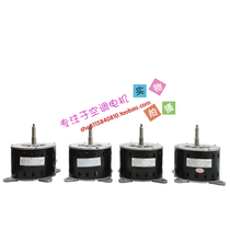 For 5 A water air conditioning motor YDK139-100-10 YDK139-110-8 YDK139-120-8