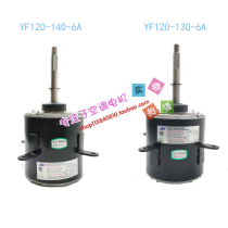  Suitable for Haier motor YF120-140-6AMHW511A004 YF120-130-6A MHW511A001