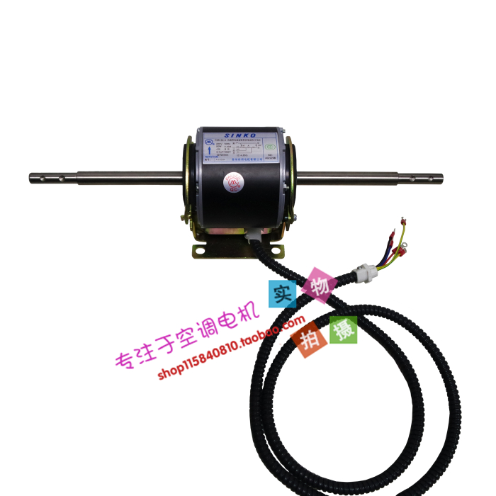 Suitable for air conditioning motor Changzhou Xiangming Motor YSK-50-4 YSK-30-4 new in stock