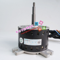 Suitable for beauty air conditioning KFR-120Q SDY-S in ceiling machine YDK90-6G E YDK65-6S