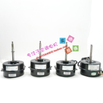 Suitable for beauty 3 horse 5 External fan motor YDK60-6H YDK60-6D YDK60-6J YDK60-6