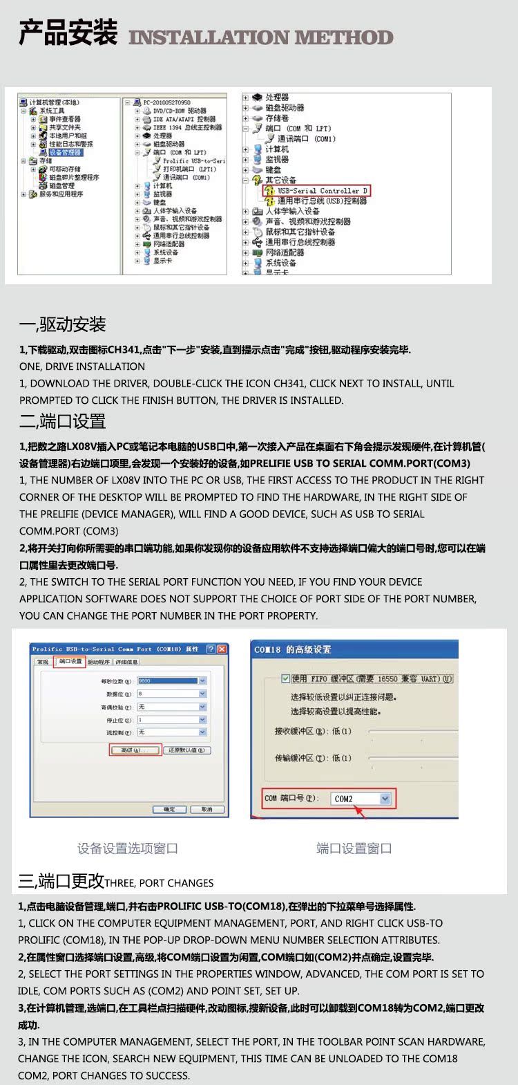 Hub USB - Ref 366368 Image 20