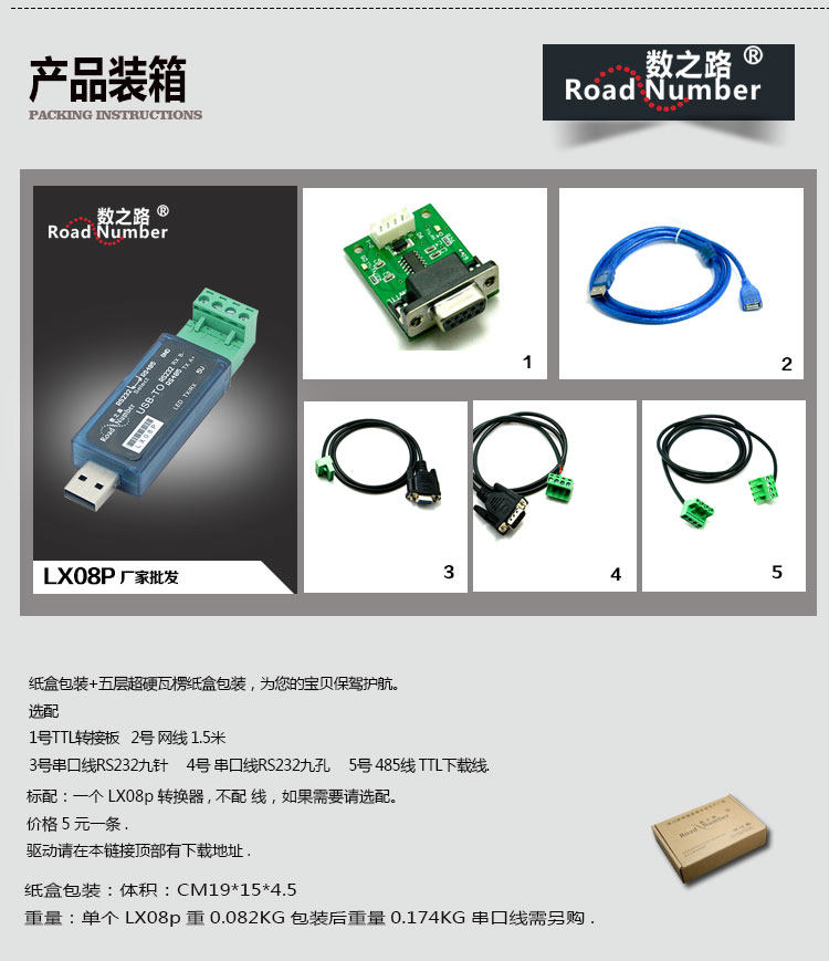 Hub USB - Ref 365816 Image 23