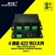 4 Порт 422 Поверните Ethernet