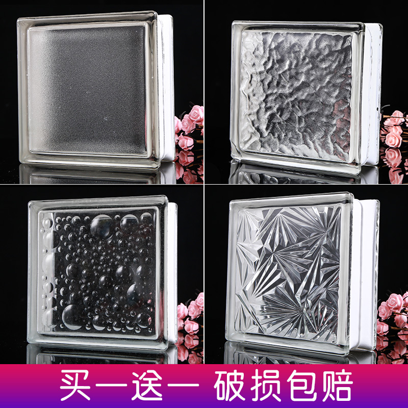 Cloud hollow glass brick powder room partition wall transparent square living room entrance decoration kitchen bedroom shower