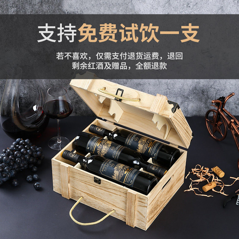 🍷 精品红酒送礼首选 | 15度法国进口干红葡萄酒整箱六支装 🥂-酒水-淘宝好物网