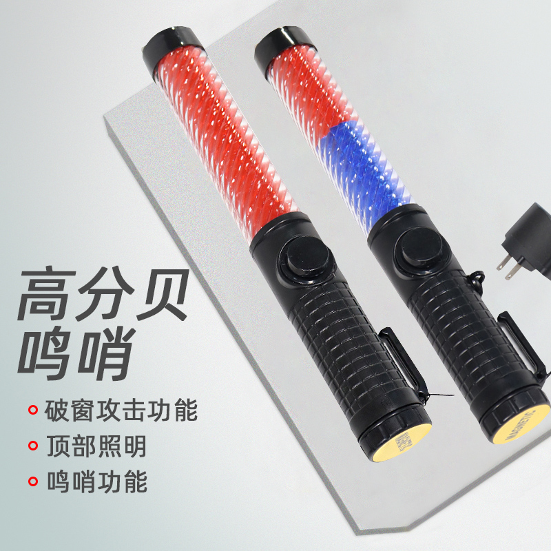 MNSD 293 Warning Baton Battery type LED Red light stick with buzzer flash stick