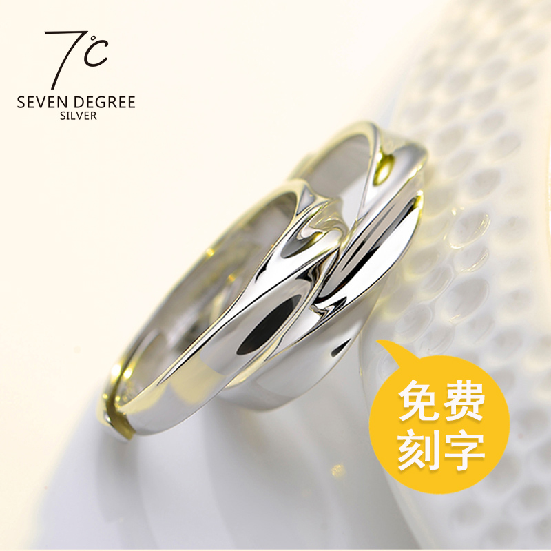 Bague mixte SEVEN DEGR  7  C en Argenterie - Ref 3087762 Image 4