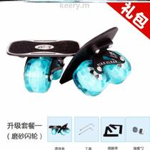Stable skateboard street four-wheel for beginners_scooter split drift board extreme road board brush shock absorption