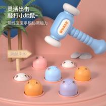 1. Beat the gopher to benefit young babies 1-1 boys early education@children baby girls intelligence hit 2 and a half-0 years old toys