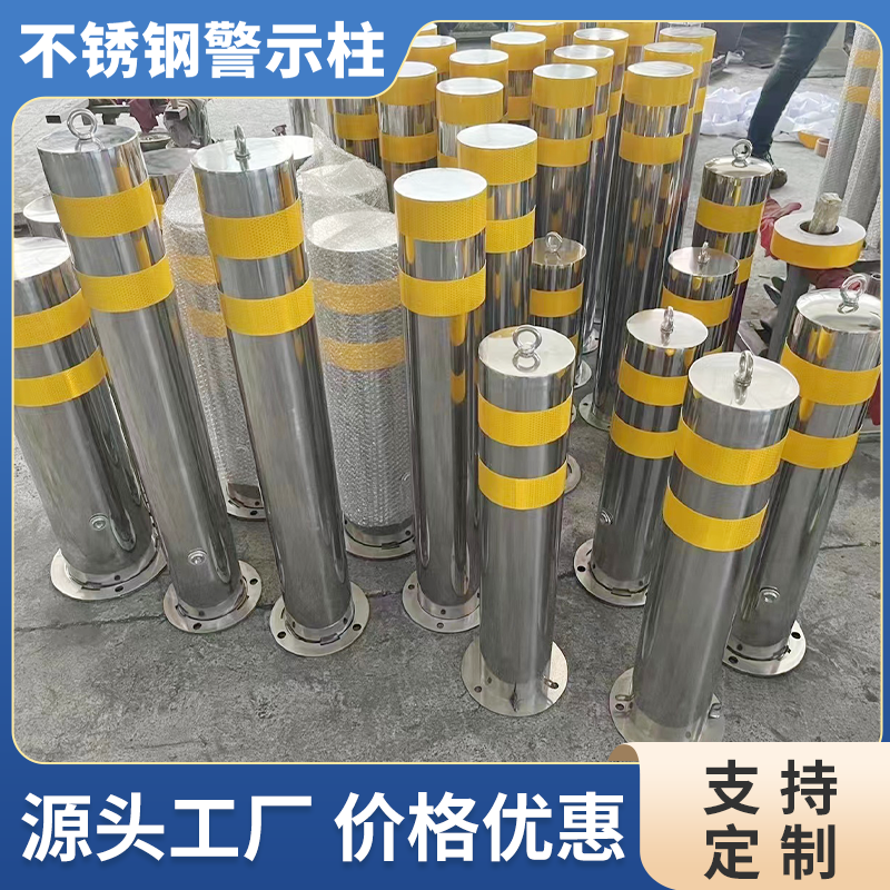 304 stainless steel road pile warning column anti-collision column road pile movable pre-embedded fixed road pile reflective barrier isolation pile-Taobao