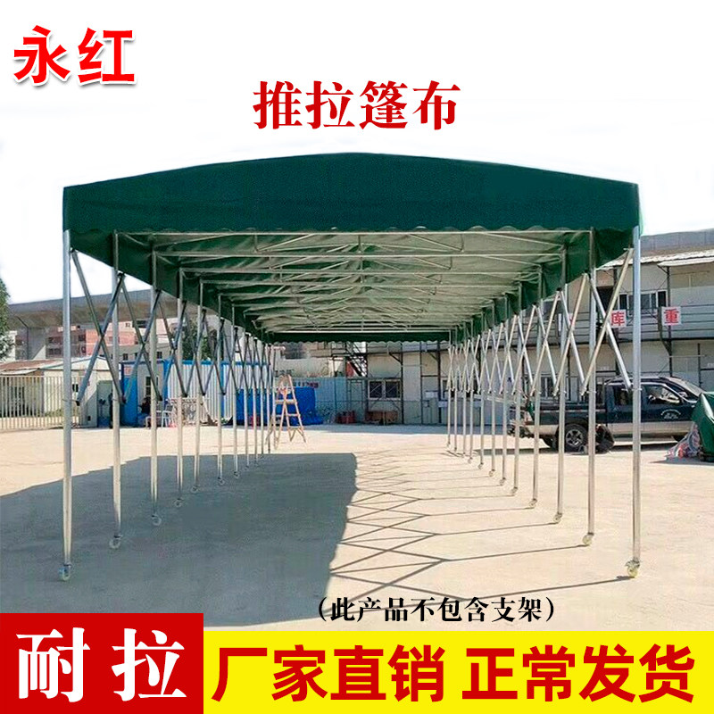 Outdoor push-pull tarpaulin thickened rain protection sun protection canvas sun protection car shed oil cloth can be folded and telescopic rain canopy cloth