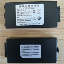 Li-Polymer Battery Pack Model XX-SP-BAT-05-3200MA Capacity 3200mAh 11 84Wh