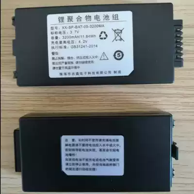 Lithium polymer battery pack Model XX-SP-BAT-05-3200MA Capacity 3200mAh 11 84Wh