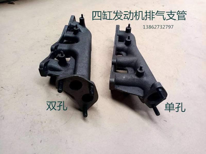 Tricycle Accessories 462465 Engine exhaust branch tube Fukuda Vanguard Zong Shenjin Ma Four-cylinder special