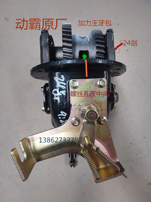 Three-wheeled locomotive rear axle tooth package dynamic tyrant full suspension afterburner king deputy transmission 8th generation 9th generation tooth package assembly