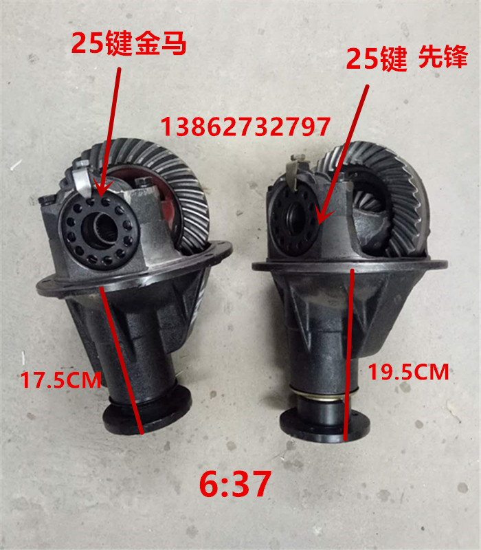 Golden Horse Pioneer Zongshen Futian 800 tricycle accessories reducer differential assembly tooth bag