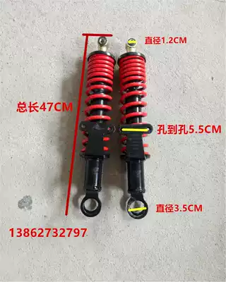 Jiangsu Zongshen 150 200 250 three-wheeled locomotive original Korean front fork front shock absorber