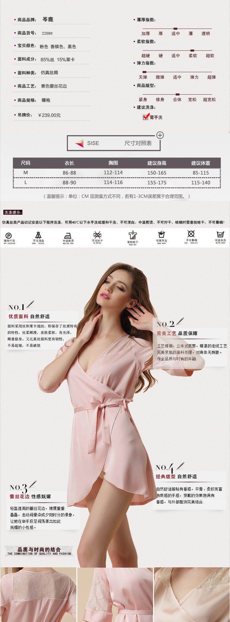 Peignoir jeunesse ANNA MU - Ref 592768 Image 28