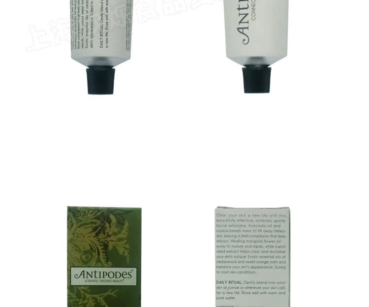 Antipodes New Zealand Calendula Facial Scrub Tẩy tế bào chết Skin Wash Facial Cleanser 75ml tẩy da chết cho da dầu mụn
