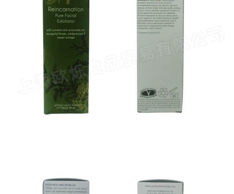 Antipodes New Zealand Calendula Facial Scrub Tẩy tế bào chết Skin Wash Facial Cleanser 75ml tẩy da chết cho da dầu mụn