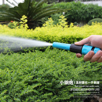 Household automatic watering nozzle watering plastic water pipe water gun Gardening supplies Shower water device Garden tools direct injection