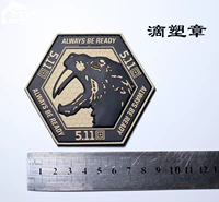 Сбросить меч тигр тигр