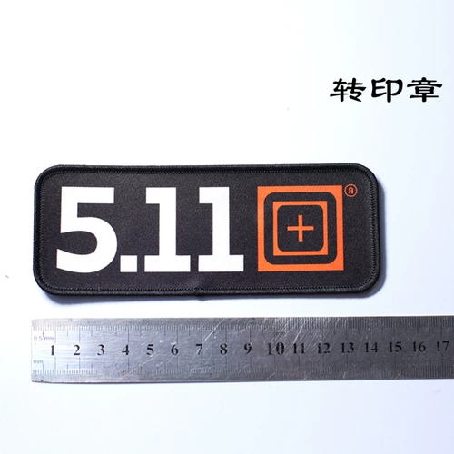 Нарукавная повязка, печать, памятный аксессуар, тактический рюкзак на липучке, с вышивкой