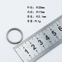 Титановое кольцо диаметром 20 мм.