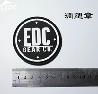 Капает EDC