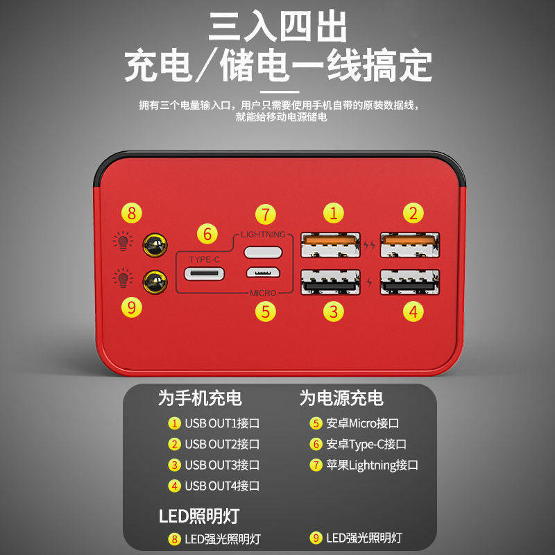 ⚡拯救电量焦虑！Oppo充电宝排名第一，旗舰店正品超值入手！
