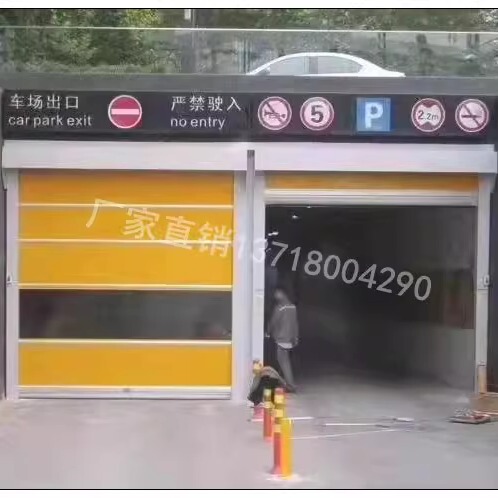 Garage Fast Rolling Shutter Door, Workshop Clean Room Door, Electric Sensor Door, Food Factory Dustproof and Thermal Insulation Door, Radar Door