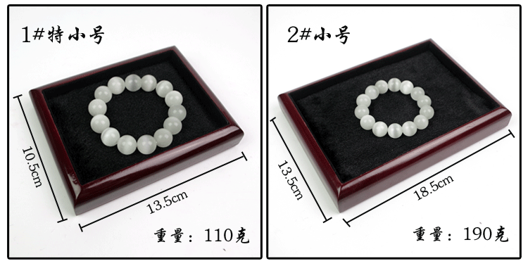 Coffret à bijoux EMBALLAGE KOBAYASHI - Ref 3105360 Image 11
