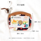 Маленький бумажник, ткань, свежая ключница, монеты, сумка, картхолдер