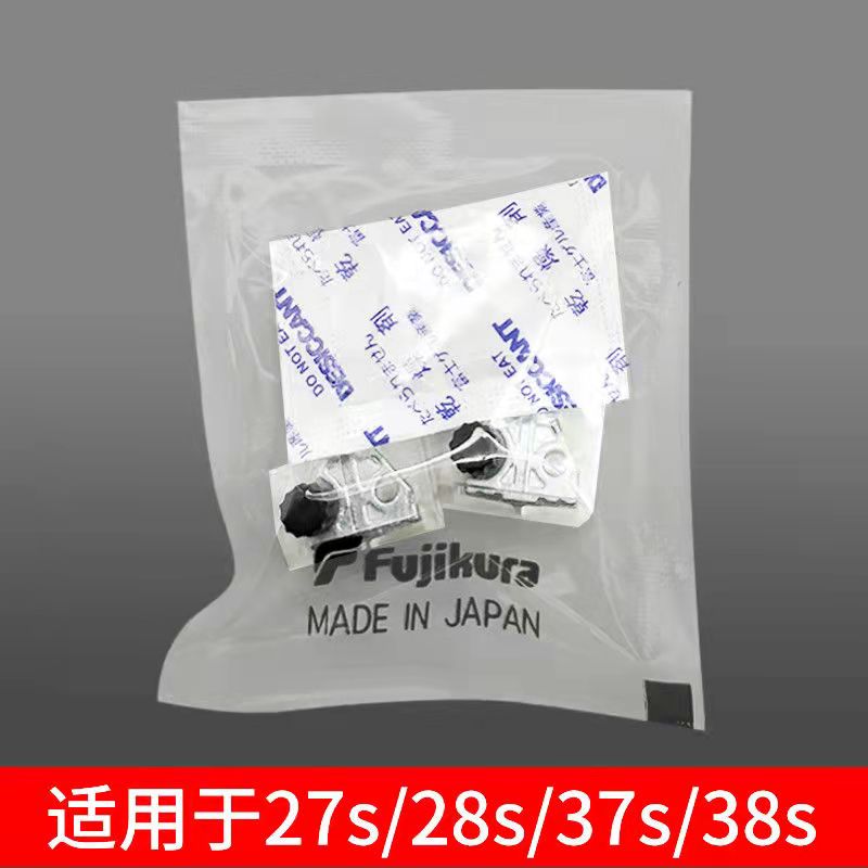 Domestically-made applicable rattan fiber fusion machine electrode stick to be used 27S 27S 28S 37S 38S 87S-Taobao