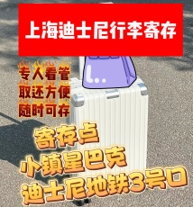Чемодан