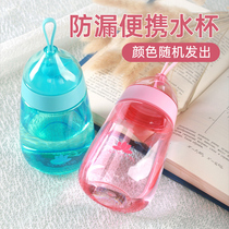 Portable students Water glass cute plastic cup Han version Anti-leakage with cover water bottle men and women Kettle Space Cup