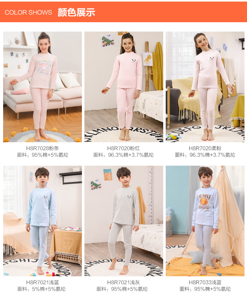 Bộ đồ lót nhung đậu đỏ cho bé trai mùa thu đông quần giữ nhiệt bé gái