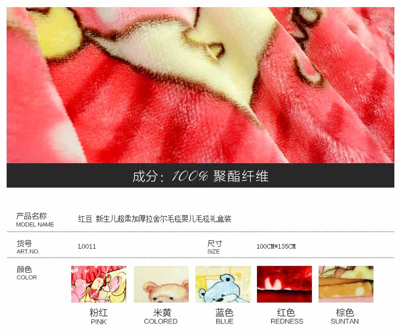 Coffret cadeau pour bébé HODO L0011 - Ref 1950327 Image 8