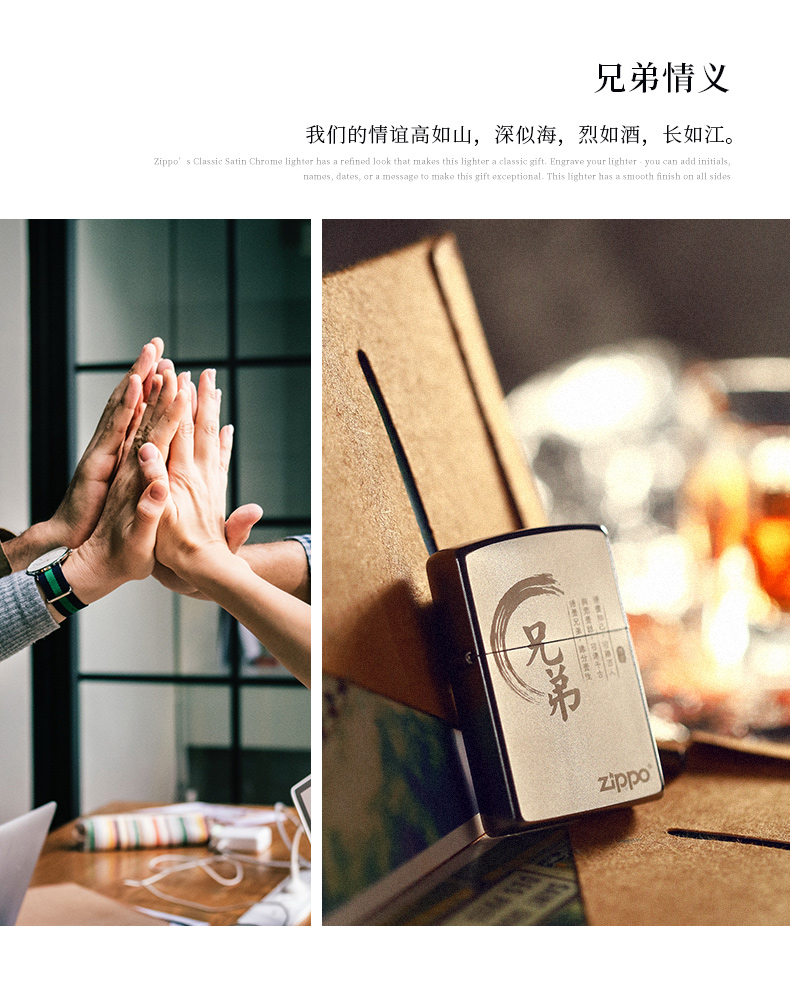 Zippo nhẹ hơn chính hãng Mỹ chính hãng 205 Scrub Logo Zippo Quà tặng nam đích thực - Bật lửa bật lửa dupont
