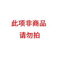 Тестовые предметы, пожалуйста, не фотографируйте!