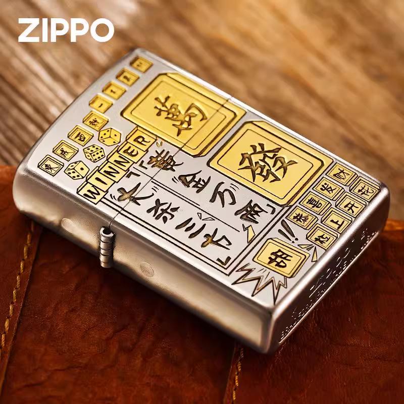 Lighter Zippo Official Flagship Deep Sculpture Double-sided Mahjong Creative Windproof Kerosene Machine Men Sending Gifts-Taobao