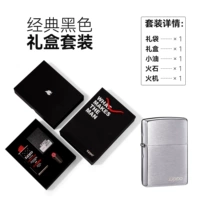 Щеткий логотип [Подарочная коробка] TCH1X1