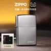 Товары от zippo代代专卖店