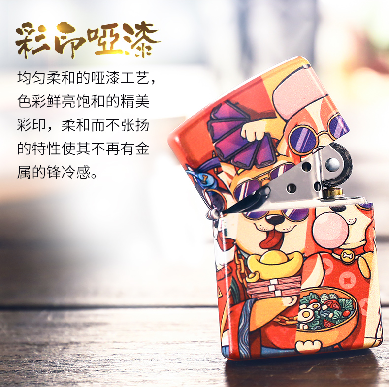 Zippo nhẹ hơn chính hãng Mỹ gốc sơn mờ màu tốt lành mong muốn món quà cá nhân sáu con chó - Bật lửa shop bật lửa độc la
