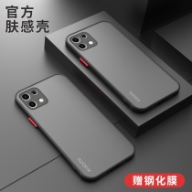 Xiaomi 11 Mobile Phone Shell Pro-Skin Frosted Lens Full Package Anti-Fall Brief Shell Millet 11ultra Protective Sleeve New Pint Personality mi11 Youthful Version Silicone Hit Xiaomi 11pro protective shell