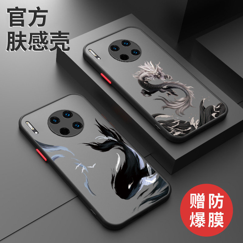 Huawei Mate20 Mobile Mobile Case New Lens All-pack 20pro Ultra-thin anti-fall transparent transparent mate30 protective set Chinese wind creativity North Haut fish Huawei Mate30pro