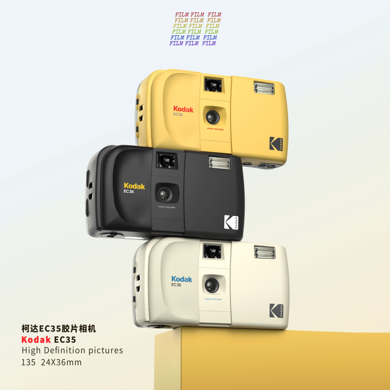 Kodak Ec35 Brand New Pocket Portable Slide Film Camera 135 Film Non-Disposable Camera Student Gift