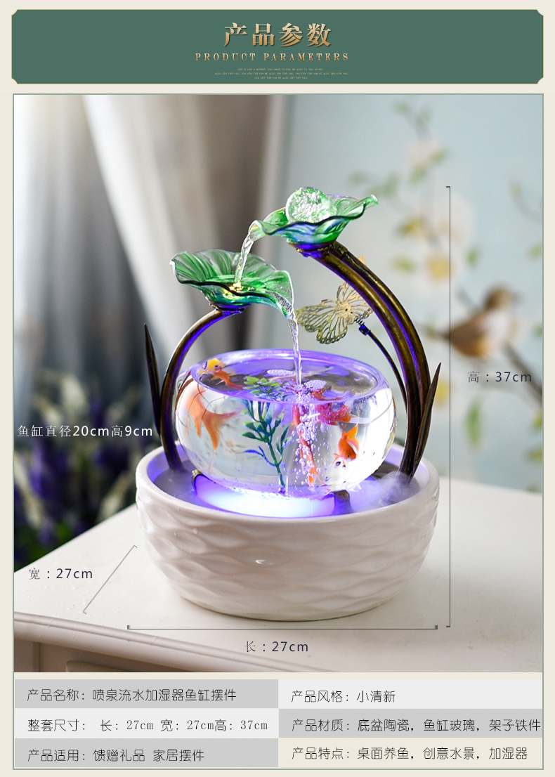 Nhà phòng khách nhỏ fish tank nước tủ TV trang trí gốm đài phun nước máy tính để bàn tạo độ ẩm sáng tạo món quà sinh nhật