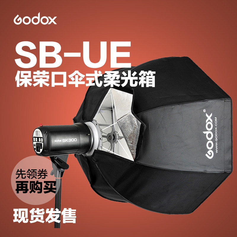 God Bull Flash Outside Shooting Fast-Mount Payon Umbrella Style Flexo Light Box Portable Flexlight Box Movie and TV Light Accessories